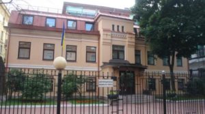 Генеральное консульство Украины в Санкт-Петербурге (Российская Федерация)