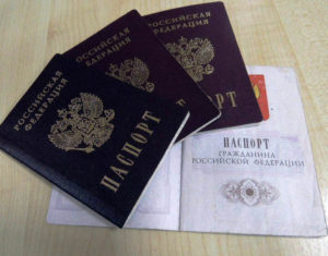 гражданину Российской Федерации паспорта