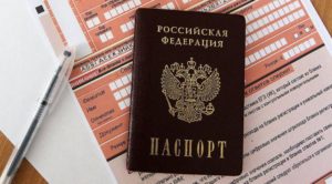 Получение гражданства РФ в упрощенном порядке перечень документов