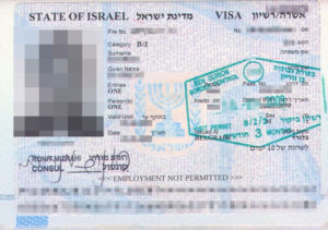 Гуманитарные визы в Израиль