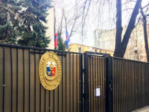 Посольство и консульство Филиппин в Москве