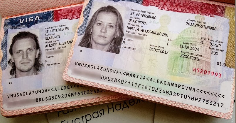 Словения виза фото требования