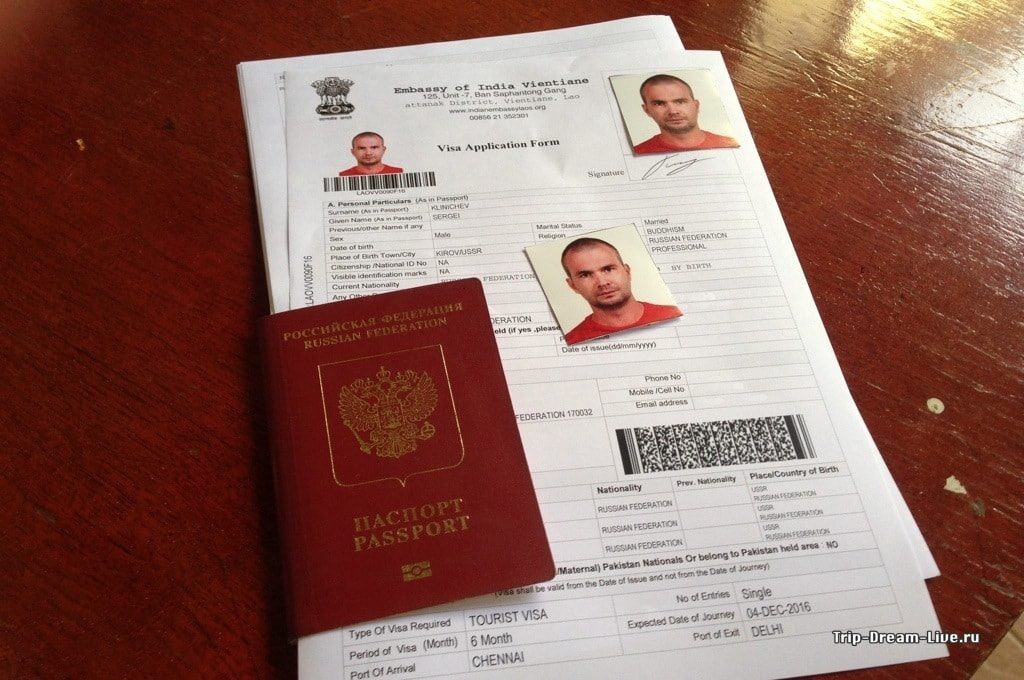 Какие документы нужны для подачи визы. Подача документов на визу. Пакет документов на визу. Документы в Индии. Виза на документе это.