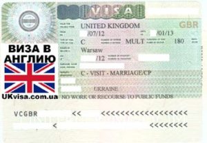 Как получить английскую визу