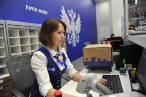 компьютеризированном отделении Почты России