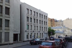 Консульский отдел Посольства Эстонии в Москве