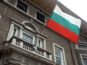 Консульство Болгарии в Екатеринбурге
