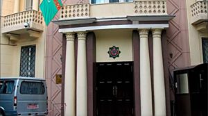 Посольства и консульства Туркменистана в Российской Федерации