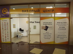 Помощь в оформлении виз в Санкт-Петербурге