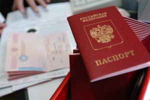 оформления паспорта старого образца