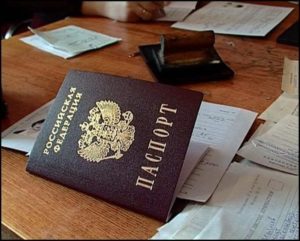 Документы для получения гражданства ребенку