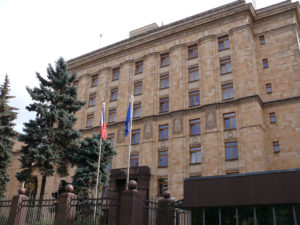 Посольство Чешской Республики в Москве
