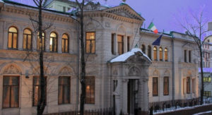 Посольство и Визовый центр Италии в Москве