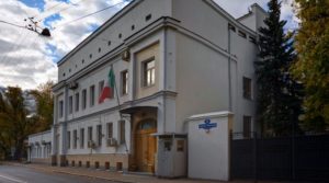 Посольство Мексики в Москве 