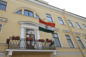 Посольство Республики Индия в Москве