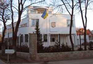 Посольство Украины в Турции