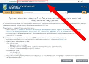 предварительная регистрация для въезда в Украину