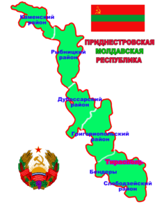 Приднестровской Молдавской республике