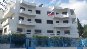 Российское Посольство в Тунисе