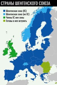 Шенгенской зоны