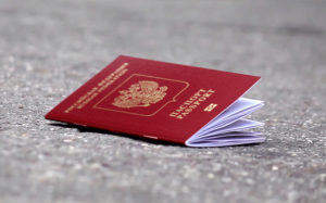 утерянный паспорт