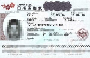Туристическая виза Японии
