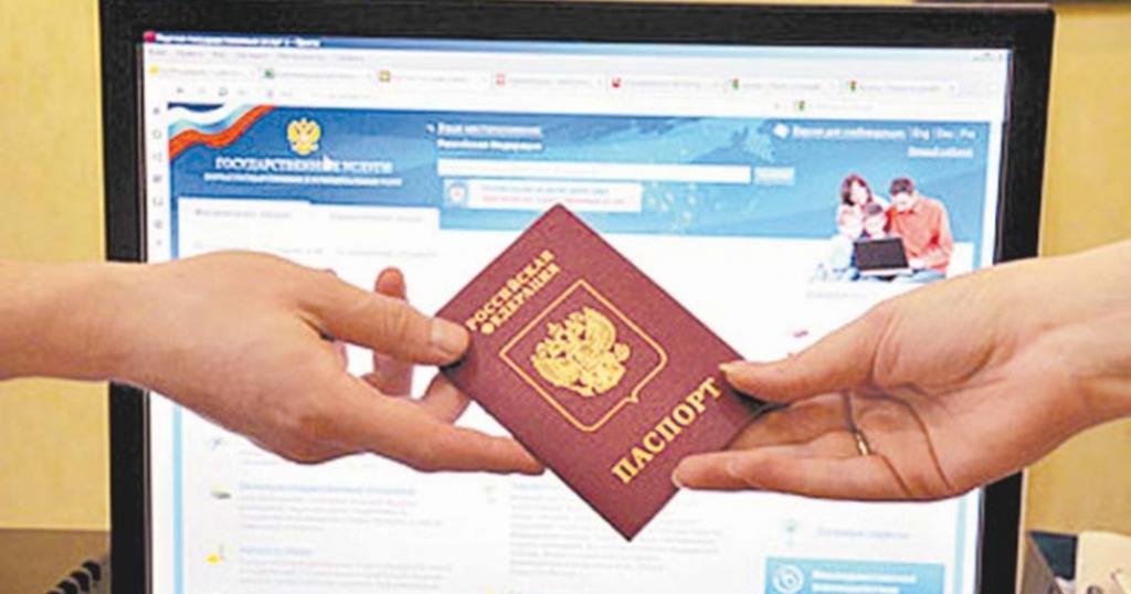 Фото для гос госуслуги паспорт