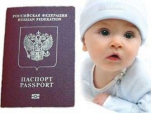 Гражданство РФ отцу по ребенку