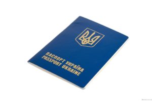 Загранпаспорт в Украине: сколько стоит и как оформить без очереди
