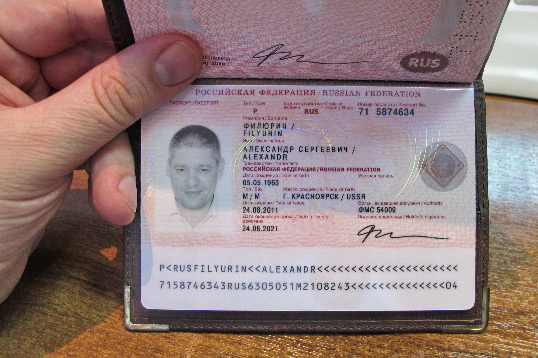 паспорт загран на 10 лет фото