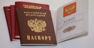 Приобретение российского гражданства в упрощенном порядке