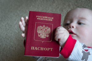 Приобретение российского гражданства по рождению
