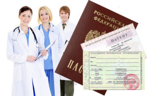 Медицинское освидетельствование иностранных граждан