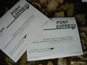 Оформление визы в Латвию через службу курьерской доставки Pony Express