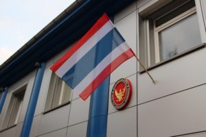 Посольство Королевства Таиланд в РФ