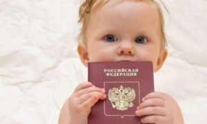 ребенок и загранпаспорт
