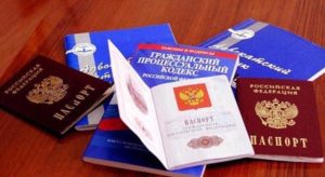 Основания получения гражданства РФ в упрощенном порядке