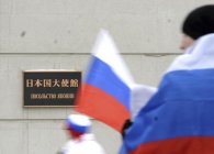 Посольство Японии в Москве: особенности оформления виз
