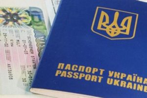 Визы в Болгарию для украинцев цена