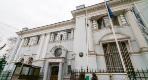 Консульский отдел Посольства Эстонии в Москве