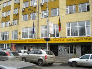 Генеральное консульство Германии в Новосибирске