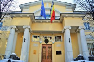 Посольство Бельгии в Москве