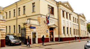 Посольство Латвии в Москве