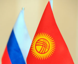 Кыргызской Республики