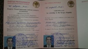 свидетельства на возвращение в Кыргызстан